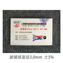 Supply of glass test balls for X-ray machine detection 1 5 2 0 2 5 3 0 3 5 4 0mm l single piece 20 yuan