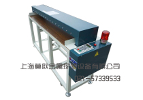 Wide width needle detector non-woven spunlace curtain metal detector transmissionless needle detector alarm