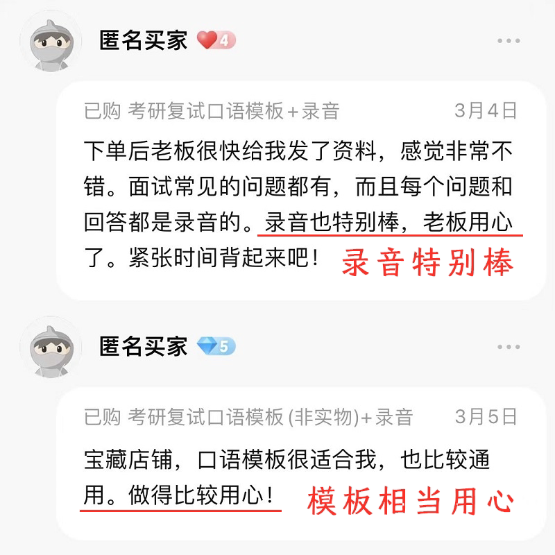 为什么淘宝问答提问后不显示？揭秘背后的真相！
