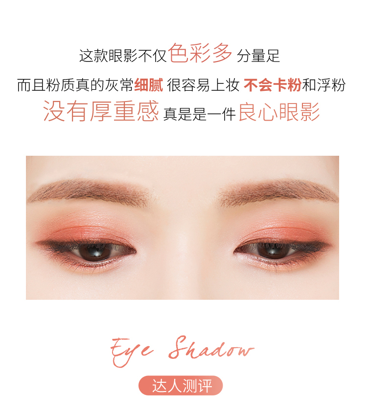 Phấn mắt treechada Thái Lan 16 màu thay thế phấn mắt gradient đất màu người mới không thấm nước không thẻ bột để gửi cọ - Bóng mắt bảng mắt morphe jaclyn hill