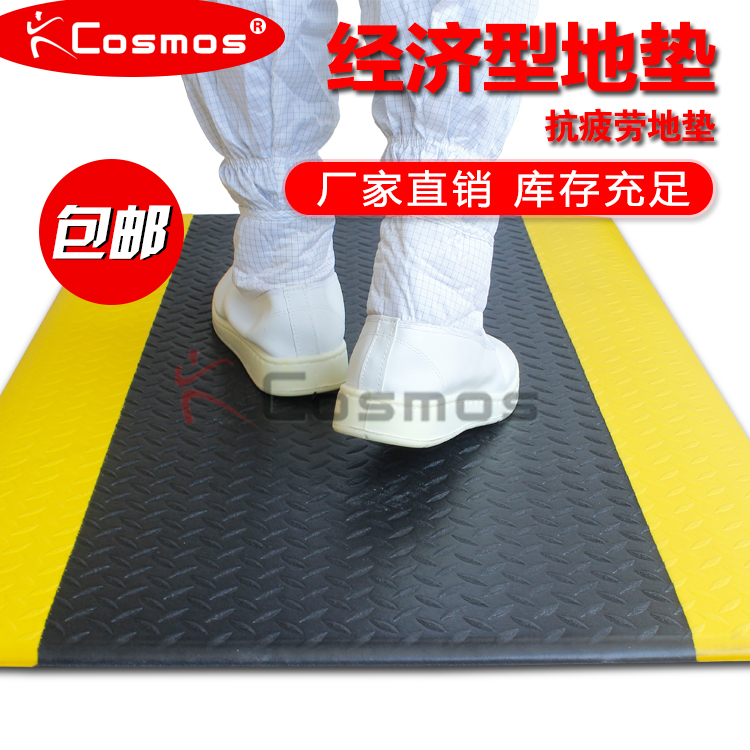Comfort Type Thickened Anti-Fatigue Ground Mat Relieves Decompression Foot Kitchen Standing Station Foot Mat No Smell Unopened Glue