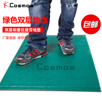 Reinforced new pure green environmental protection anti-fatigue floor mat Rubber mat floor mat Automobile factory Electronic factory