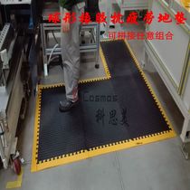 Anti-static floor mat Spherical rubber floor mat can be spliced and combined Anti-fatigue floor mat Rubber non-slip mat