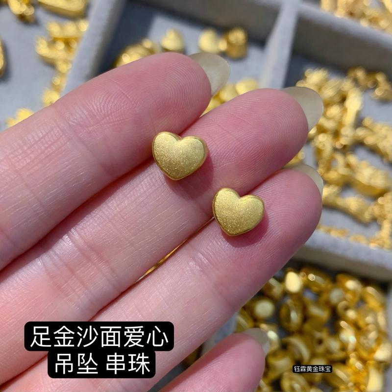 Pure Gold 999 Sand Surface Heart-Shaped Necklace Pendant Set, Pure Gold Heart-Shaped Pendant Bracelet, Heart-Shaped Lucky Bead
