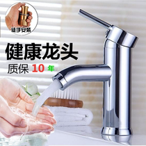 Copper core single handle single hole hot and cold water sanitary washbasin Bathroom cabinet Basin basin basin washbasin faucet Bathroom cabinet