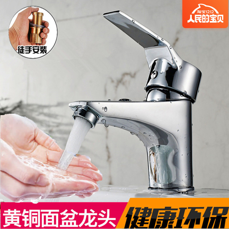 Face Basin Hot And Cold Taps Full Copper Single Hole Bathroom Wash Washbasin Table Basin Tap Water Mixing Valves