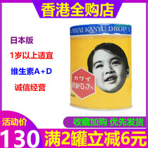 kawai Japanese liver oil pills for children cod liver oil Baby fish oil pills Kawaii Cute vitamin AD300 capsules