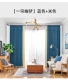 (Занавес снов) Blue Pindy Rice Color