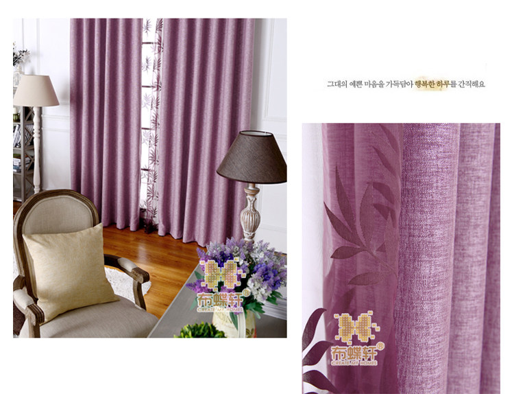 Классический сетка смеси с добавками.