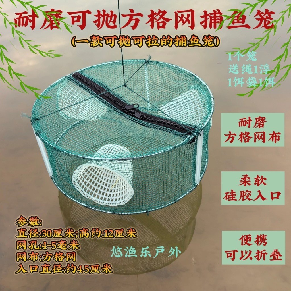 25年最新渔笼推荐!这3个品牌闭眼入,避坑必看-品牌推荐-淘宝百科网