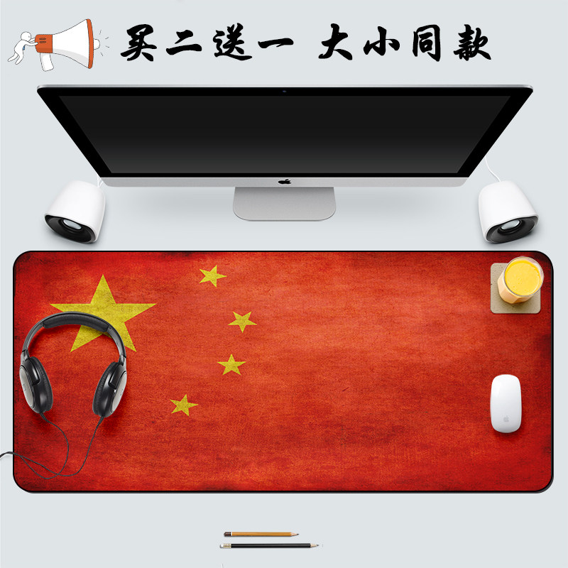 China flag World map Mouse pad Oversized thickened lock edge Internet Cafe custom office and home desk pad Keyboard pad