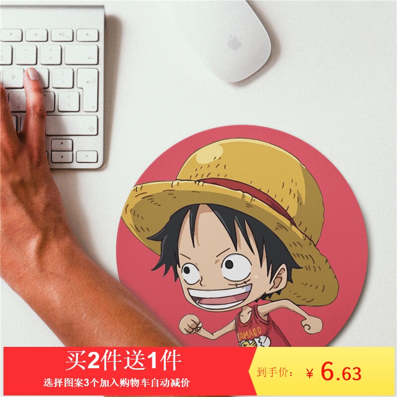 Sea Thief King Cute Round Mouse Pad Teenage Girl Hearts Thickened Lock Side Desk Non-slip Game Home Wrist Pads
