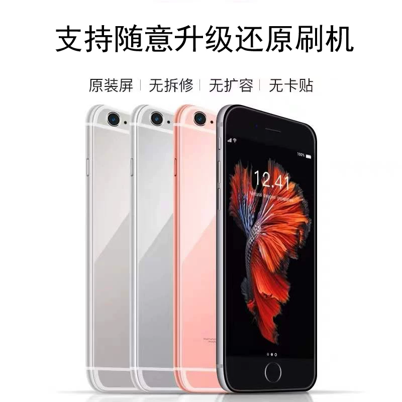 Apple, iphone 6 *S, iPhone 6, mobile phone