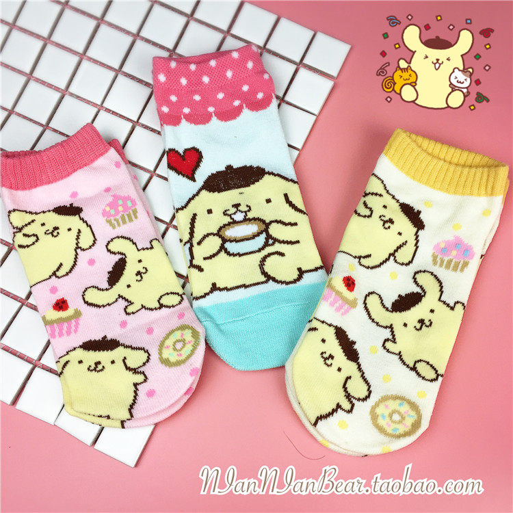 Peluche manga chien Pudding - Ref 2694303 Image 7