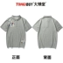 Đại sảnh lười biếng Tide thương hiệu mận thêu văn học nửa tay áo trẻ trung áo phông polo nam Polo