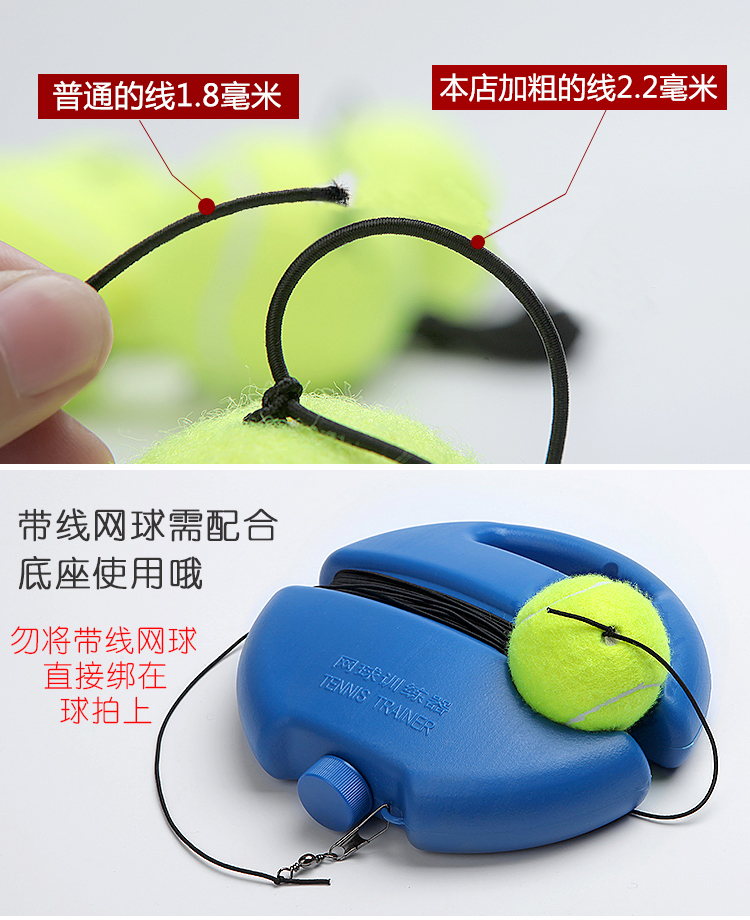 Tennis thực hành duy nhất đường dây đai tennis huấn luyện viên cơ sở đàn hồi dây người mới bắt đầu với dây phục hồi đào tạo bóng vợt tennis loại nào tốt nhất