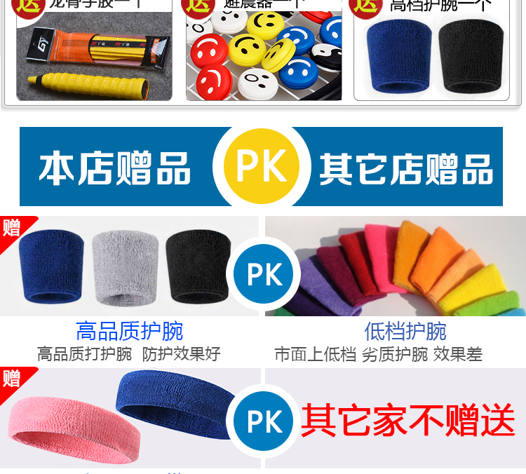 Quần vợt cố định huấn luyện viên tập thể dục phù hợp với một người mới bắt đầu dây đai quần vợt hồi phục với dây từ chơi bóng tennis dunlop ao