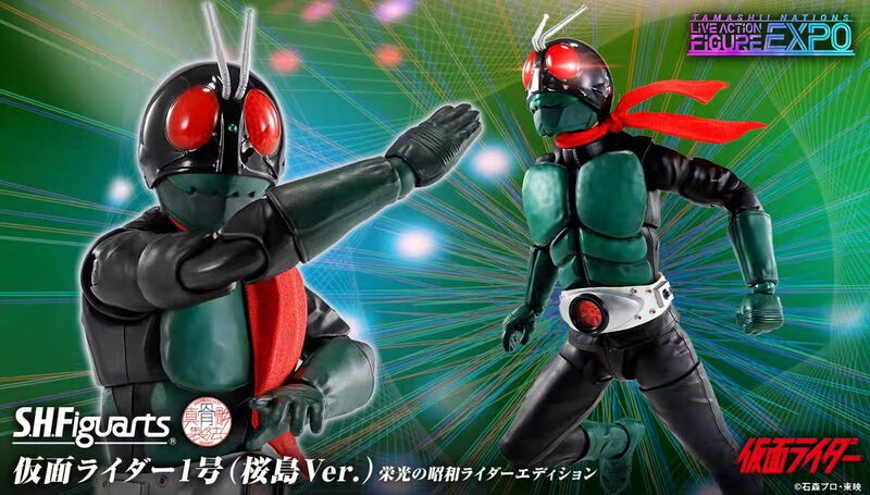 Japanese Version Ctm Limited Shf Kamen Rider 1 Sakura Island Ver. the Glory of the Showa Era Rider