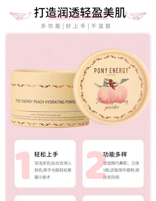 ຜົງ Peach ທີ່ເປັນມິດກັບຜິວຫນັງ, concealer ຄວບຄຸມຄວາມມັນ, ການແກ້ໄຂການແຕ່ງຫນ້າ, ຜົງແຫ້ງທີ່ມີຄວາມສະຫວ່າງສູງ, ຝຸ່ນແຫ້ງ, ບໍ່ເອົາອອກ, ຝຸ່ນບໍ່ບິນ, ຂອງແທ້