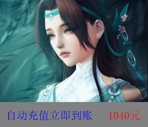 Gold Mountain One Cartoon Swordnet 3 Sword Net Three Sword Baojian Sword-Man Love Affair 3 Sword Three-point Card RMB1040  104000 Tomb