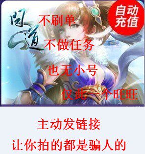 Ask point card 100 yuan Ask 10000 yuan Guangyu one card 100 yuan 100 Guangyu coin automatic recharge