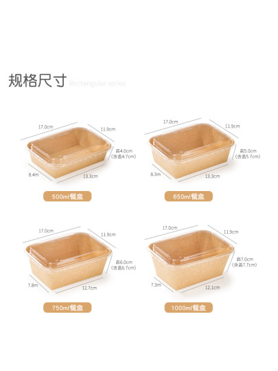 Disposable Lunch Box, Light Meal Bento, Kraft Paper Packaging Box, Food-Grade, Microwaveable, Picnic Box
