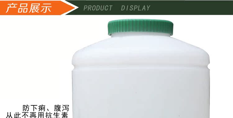 仔豬補奶機