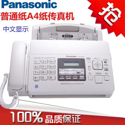 Факс Panasonic, обычная бумага, факс, телефон, фотокопирование, офис, дом, все факсы