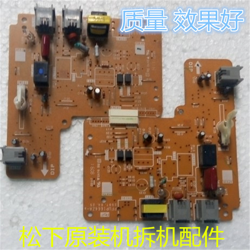 Panasonic 706 709 716 7009 389CN fax machine original accessories network board Communication board Telephone board