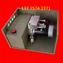 Car tail plate power unit Flying wing car hydraulic tail plate Garbage truck truck loading and unloading truck hydraulic system