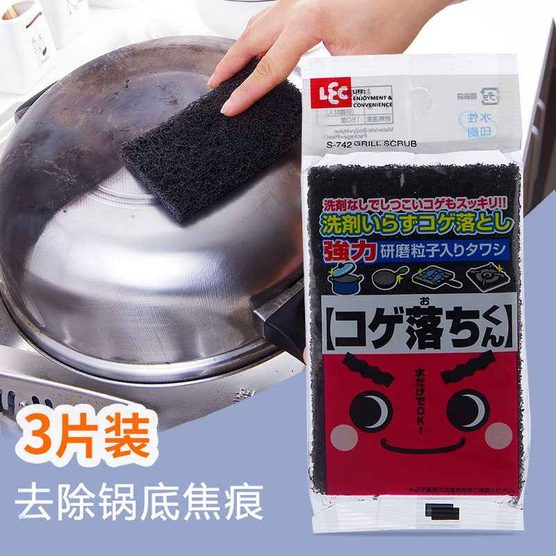Japanese Lec Diamond Abrasive Magic Sponge for Cleaning Kitchen, Scrubbing Pot Bottoms, Removing Black Stains, Cleaning and Removing Burnt Marks, Scouring Pad Japanese Lec Diamond Abrasive Magic Sponge for Cleaning Kitchen, Scrubbing Pot Bottoms, Removing Black Stains, Cleaning and Removing Burnt Marks, Scouring Pad