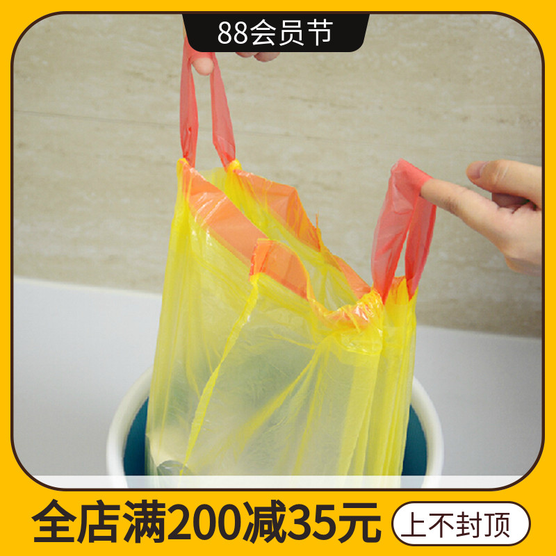 E Jie automatic closing thickened portable garbage bag household environmental protection kitchen cleaning bag drawstring non-dirty hands large