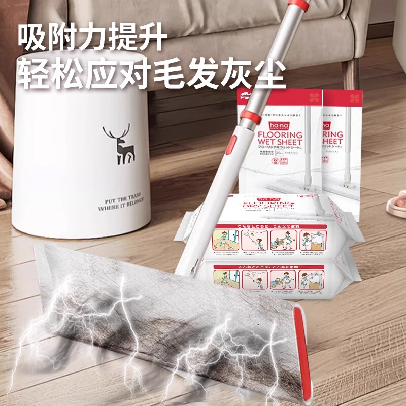 6 Packs of Japanese Yamazaki Floor Dry and Wet Wipes, Disposable Dust Mop Cloths, Flat Mop Electrostatic Dust Removal Paper Replacements 6 Packs of Japanese Yamazaki Floor Dry and Wet Wipes, Disposable Dust Mop Cloths, Flat Mop Electrostatic Dust Removal Paper Replacements