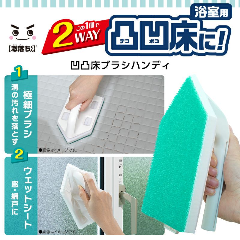 Japanese Imported Concave-Convex Groove Brush for Cleaning Gaps Without Dead Ends, Multifunctional Bathroom Brush, Tile Brush