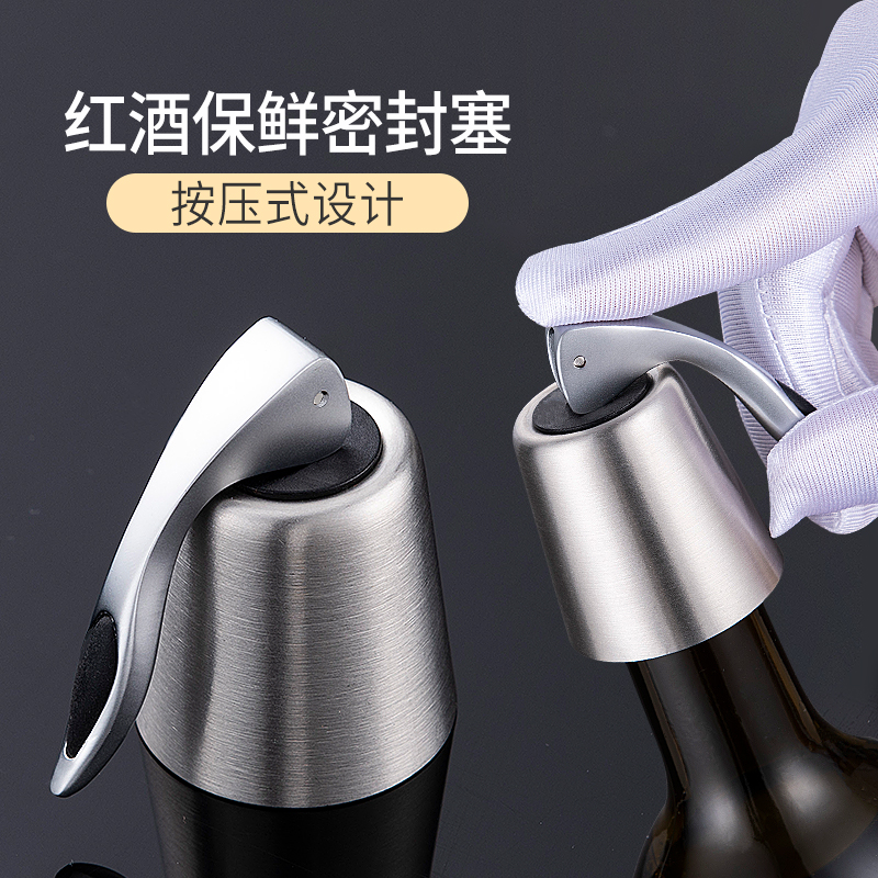OLIO Stainless Steel Vacuum Red Wine Bottle Press Press Press Anti-Slide Silicone Piston