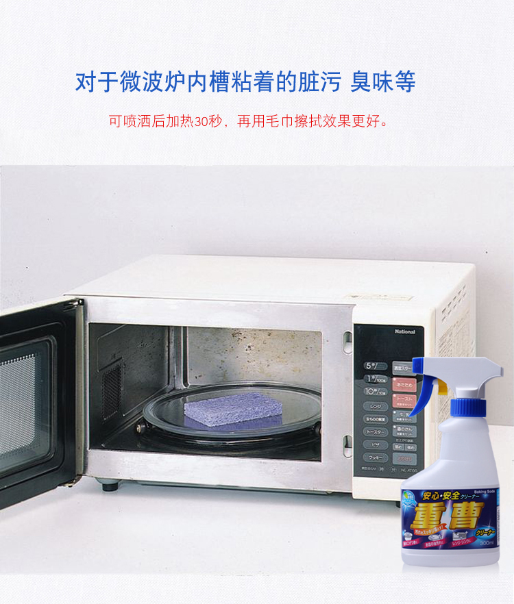 nước tẩy sàn nhà vệ sinh Nhật Bản nhập khẩu chất tẩy rửa nhà bếp phổ biến ROCKET để vết bẩn để dầu bếp bộ đồ ăn bếp gas - Trang chủ vim tẩy bồn cầu