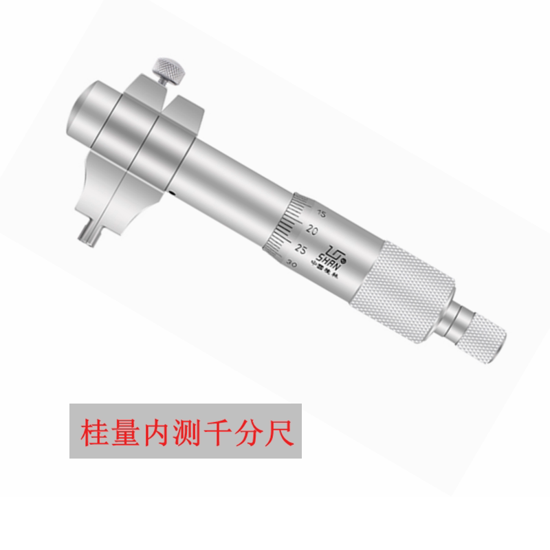 Guilin inner measurement of the thousand-foot 0-25-50-75-100*0 01MM inner hole spiral microcotic
