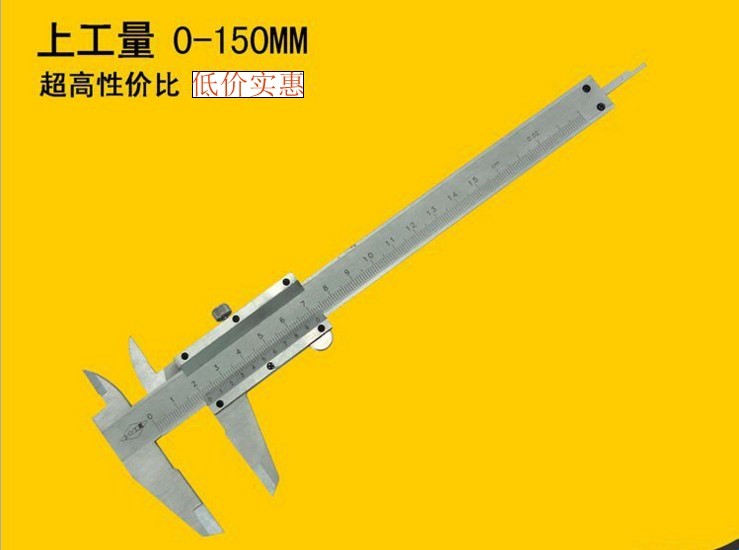Upper work volume Cruise Scale Caliper outer diameter inner diameter depth measurement 150200300 Specifications Low price affordable promotion