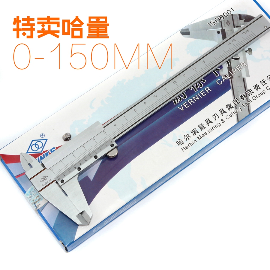 Sale Ha volume vernier caliper 0-150 0-200 0-300MM flat head without depth Ha volume caliper