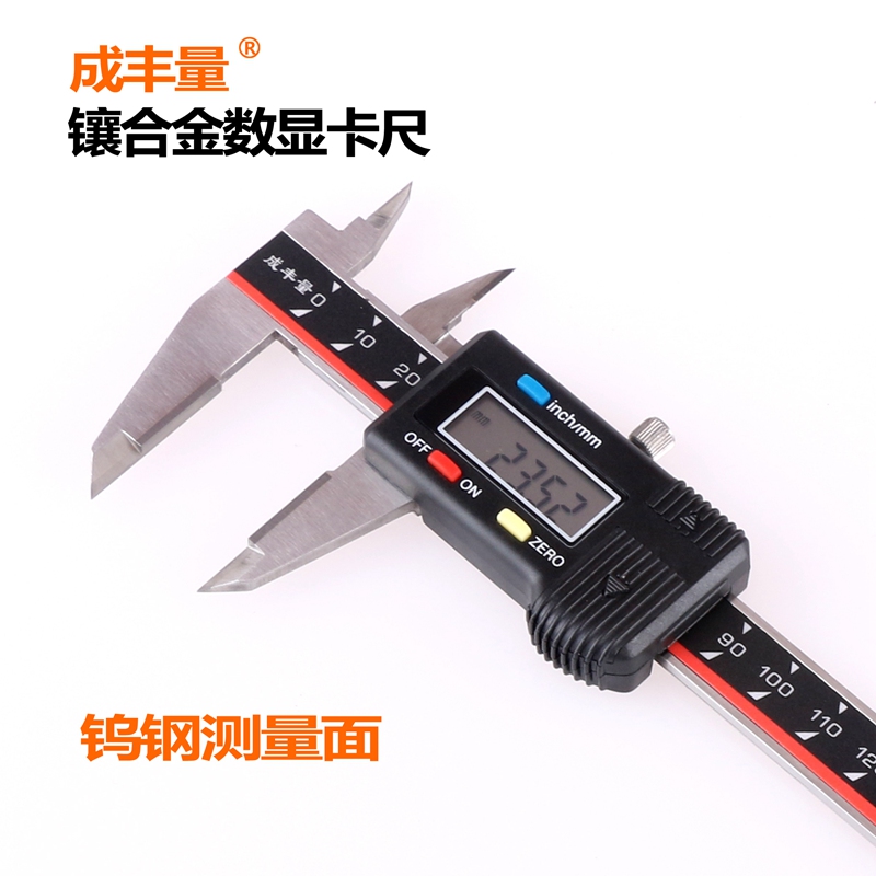 Become Feng Quantity Inlaid Alloy number graphics card ruler Alloy Cruise gauge Tungsten Steel Carruler Inlaid Alloy measuring face caliper-Taobao