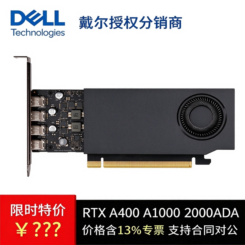 【Special Offer】Nvidia Brand New Dell Nvidia Rtx A400 4g Graphics Card for Professional Design and Modeling