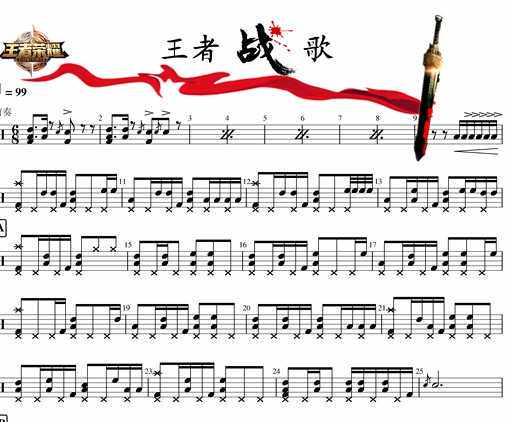 Wang's Honor Wang's War Goethe Drum Drum Spectral Accompaniment to Buy a One-to-Value