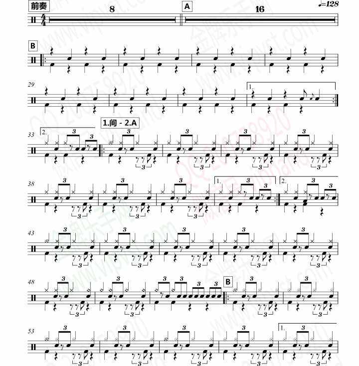 I'm still young and I'm still young-the drumbeat drum spectrum.