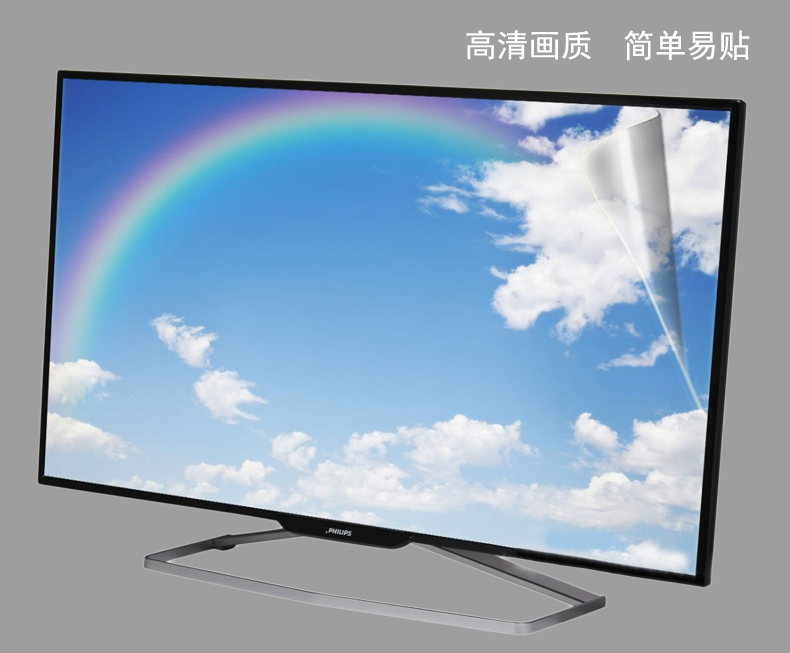 Loading... - Phụ kiện máy tính xách tay miếng dán màn hình laptop chống nhìn trộm 14 inch