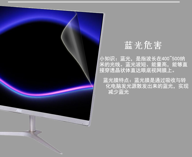 Loading... - Phụ kiện máy tính xách tay miếng dán màn hình laptop chống nhìn trộm 14 inch