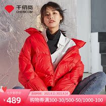 Qianrengang new down jacket womens short bread suit Korean version loose tide wild thin winter jacket women