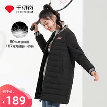 Qianren Gang autumn and winter down jacket 2021 new female long baseball collar student casual thin college style