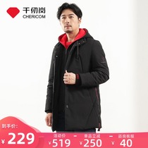 Qianren Gang new down jacket mens medium and long contrast color hooded down jacket with removable placket 239535