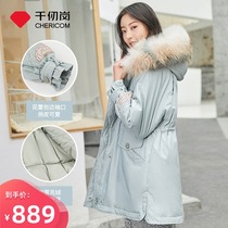 Qianren Gang new autumn and winter down jacket womens long big hair collar retro embroidery bud edging bubble sleeves