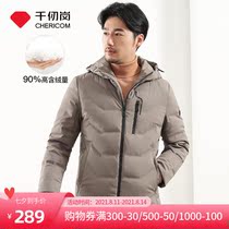 Qianrengang down jacket mens new explosive hooded fashion down jacket autumn and winter new 239616